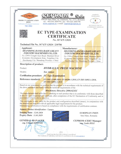  <span style="color:#555555;">EC type certificate</span> 